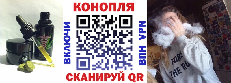 Cannafood марихуана  где купить   Киренск 