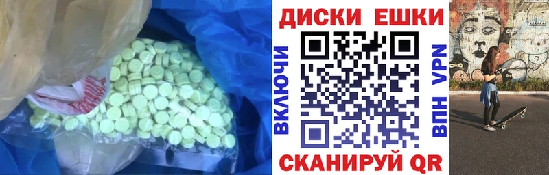 где можно купить наркотик  Киренск  Экстази DUBAI 