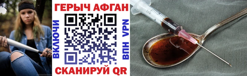 где купить наркотик  Киренск  ГЕРОИН хмурый 