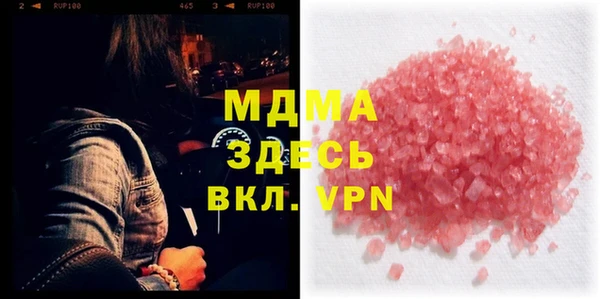 первитин Богородицк