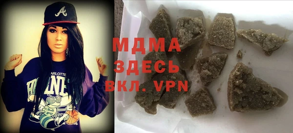 первитин Богородицк