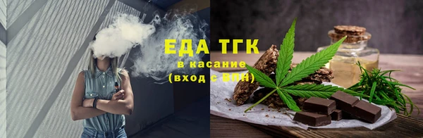 первитин Богородицк