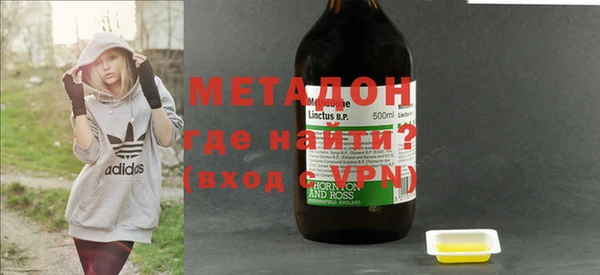 первитин Богородицк
