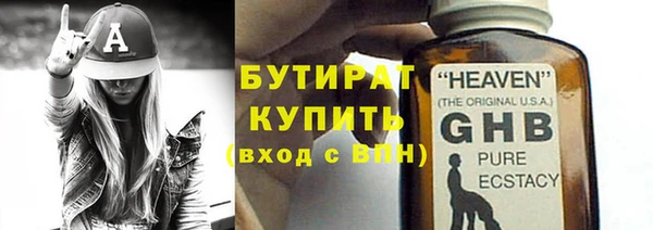 дживик Сафоново