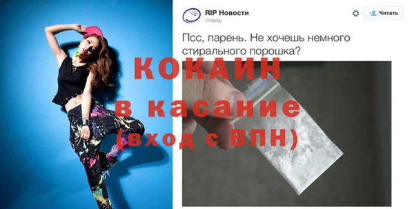mdpv Богородск