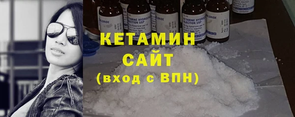 первитин Богородицк