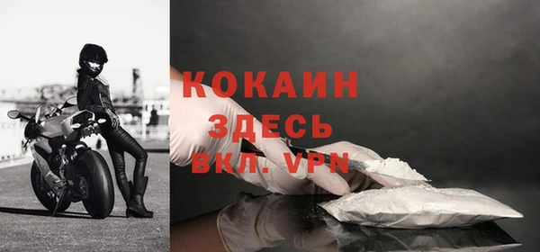 героин Саяногорск