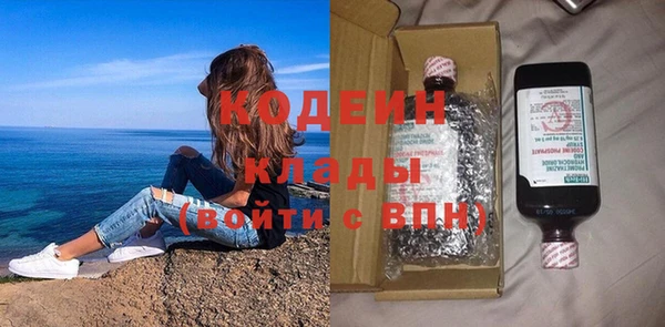 первитин Богородицк