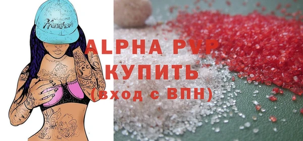 mdpv Богородск