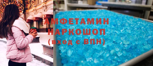 первитин Богородицк