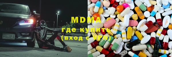 первитин Богородицк