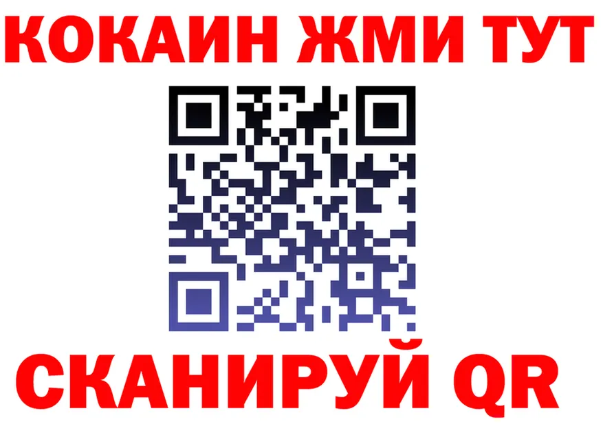 ТГК жижа зеркало shop KRAKEN Киренск