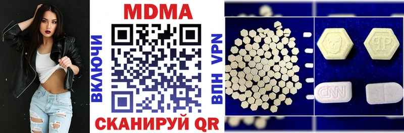 МДМА crystal  купить   Киренск 