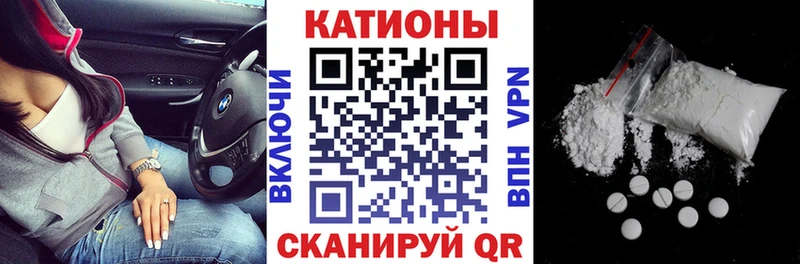 Меф mephedrone  Киренск 