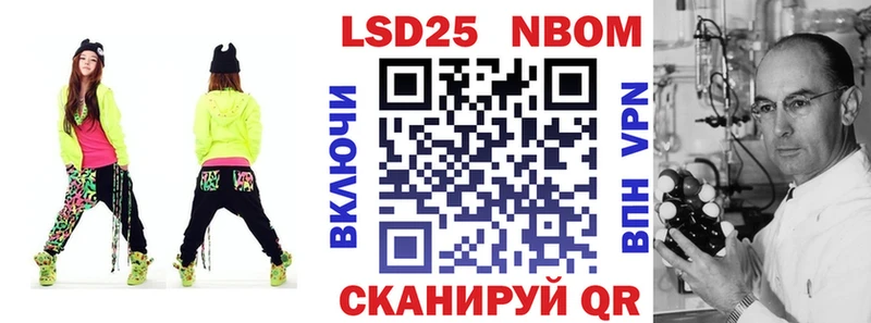 Марки N-bome 1,5мг Киренск