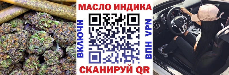 Дистиллят ТГК вейп с тгк  сколько стоит  Киренск 